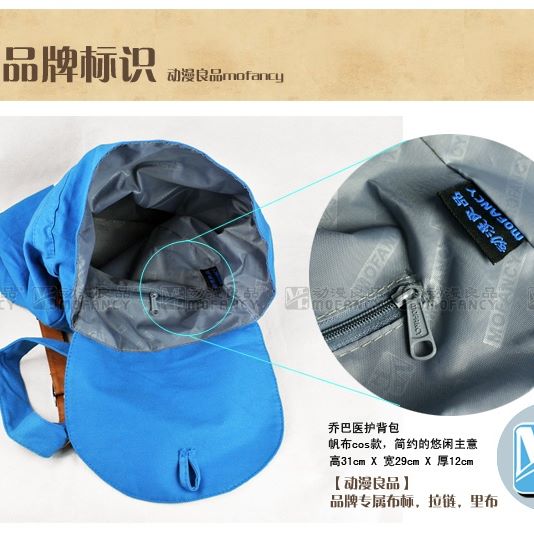 กระเป๋าเป้ ลายTony Tony Chopper