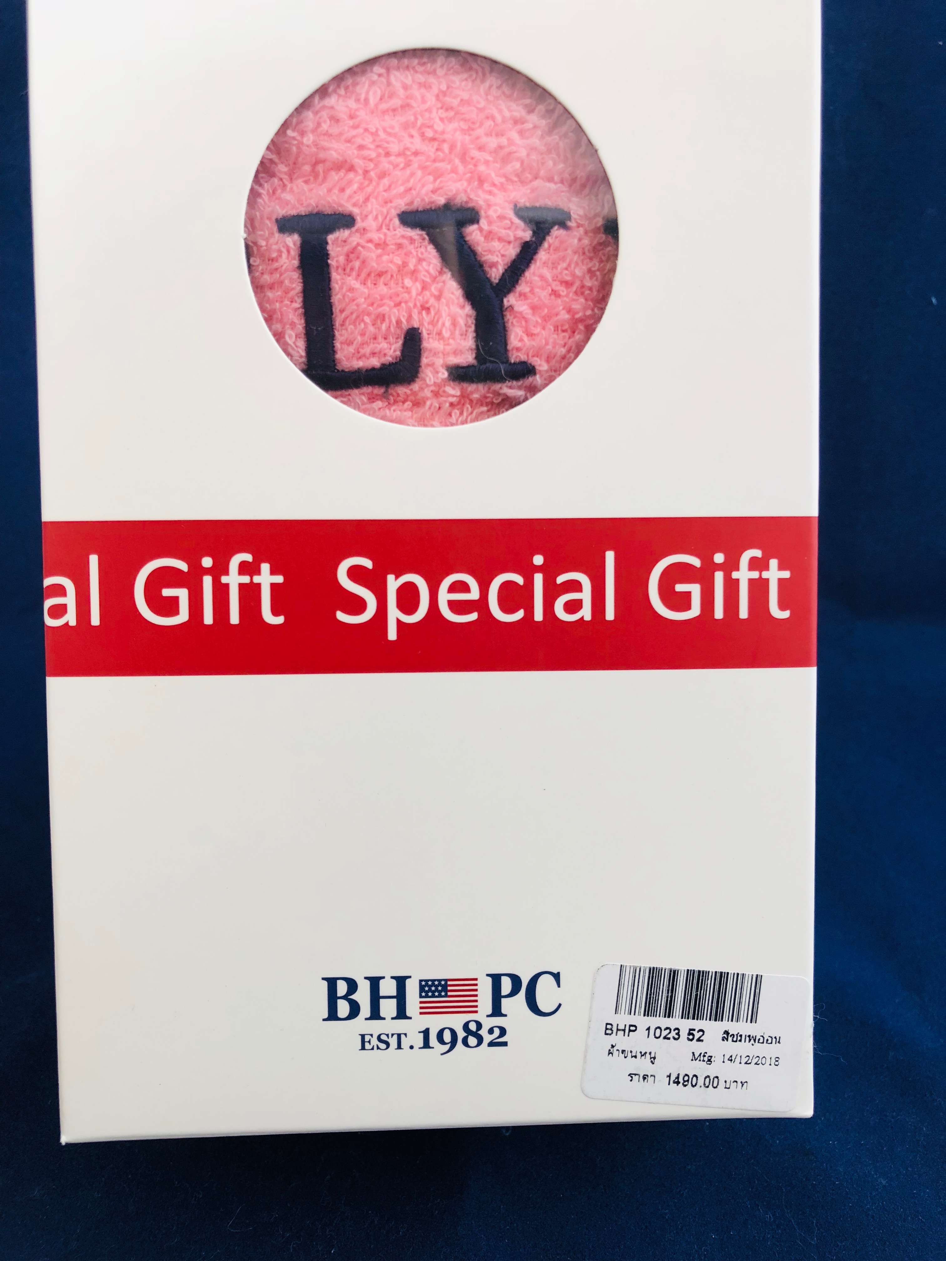 Beverly Hills Polo Club Towel ผ้าขนหนู เช็ดตัวของแท้