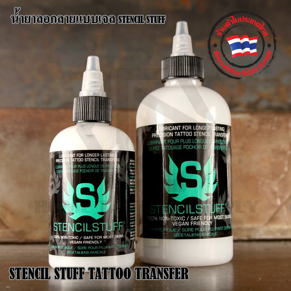 STENCIL STUFF TATTOO TRANSFER 120&240ml น้ำยาลอกลายแบบเจล