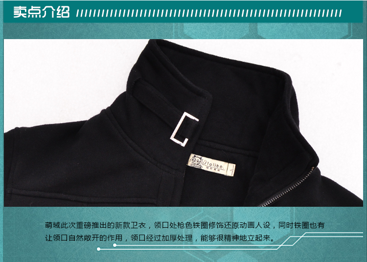 เสื้อแจ็กเก๊ตคิริโตะ คอสเพลย์ดำล้วน