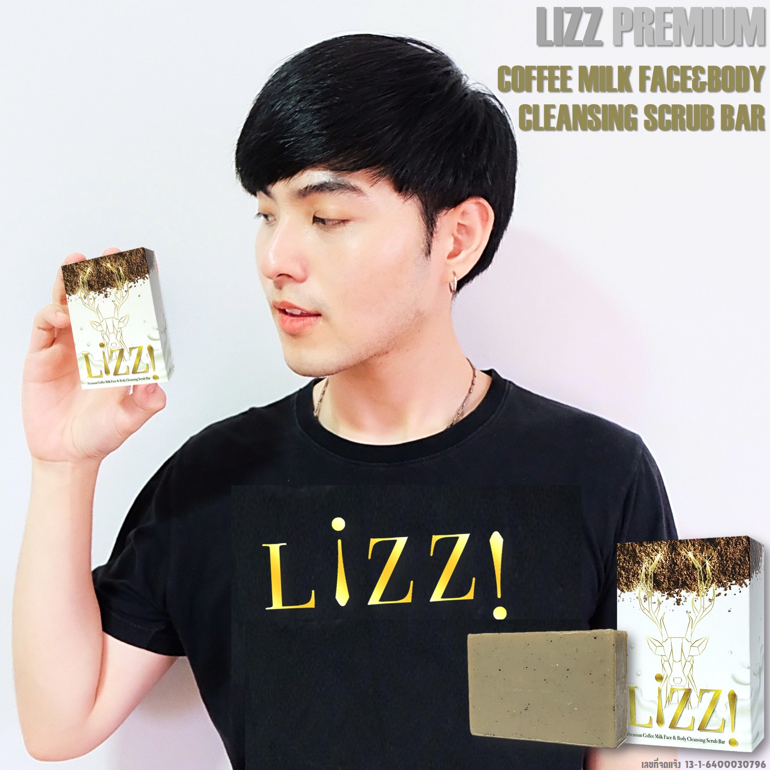 LIZZ PREMIUM COFFEE MILK FACE&BODY CLEANSING SCRUB BAR ผลิตภัณฑ์ทำความสะอาดผิวหน้าผิวกายสูตรสครับกาแฟนมสดบำรุงผิว