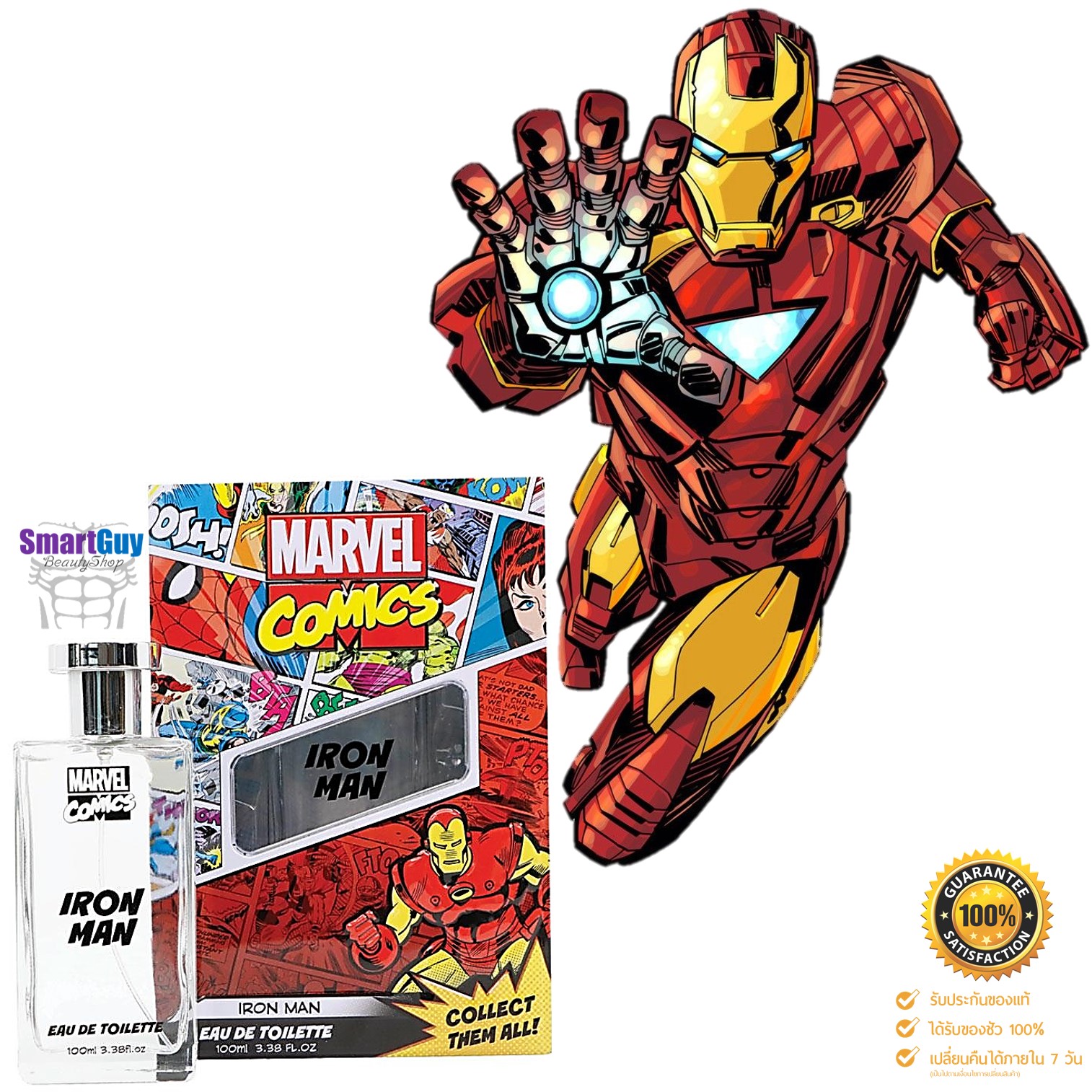 MARVEL Comics Iron Man Eau De Toilette Spray 100ml. น้ำหอมลิขสิทธิ์แท้จากมาร์เวลกลิ่นหอมสุดสปอร์ตเซ็กซี่สำหรับหนุ่มที่มาพร้อมความมั่นใจผสานความเซ็กซี่ร้อนแรงในแบบฮีโร่สุดสตรอง สินค้านำเข้าของแท้ 100%