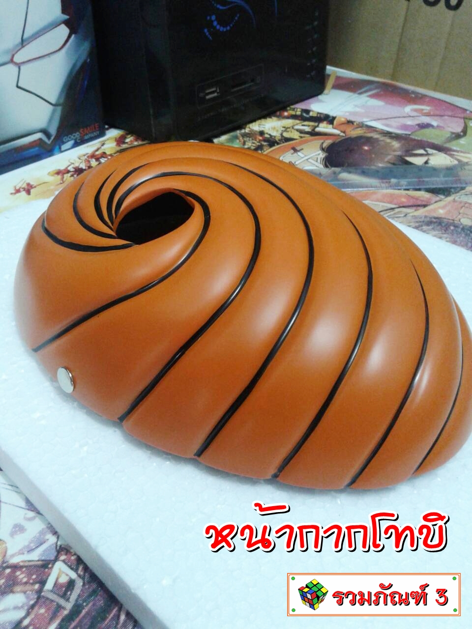 หน้ากากโทบิ รุ่นหนา