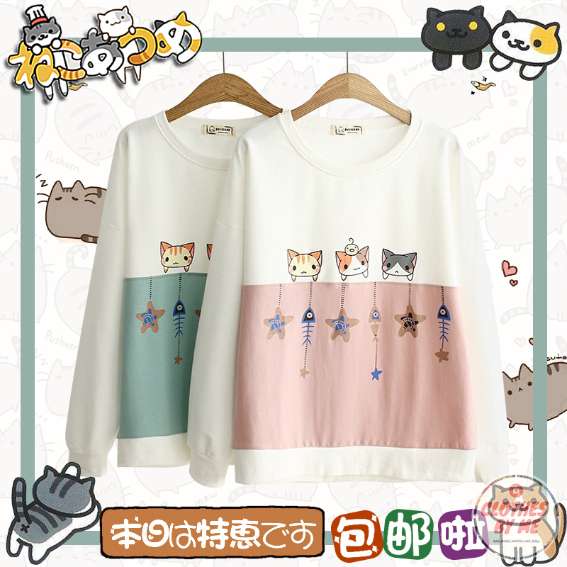 เสื้อกันหนาว จาก เกมเลี้ยงแมว สุดฮิต Neko Atsume