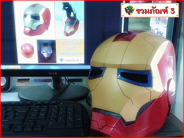 หมวก IRONMAN มีไฟ มีหน้าทอง กับบอร์น