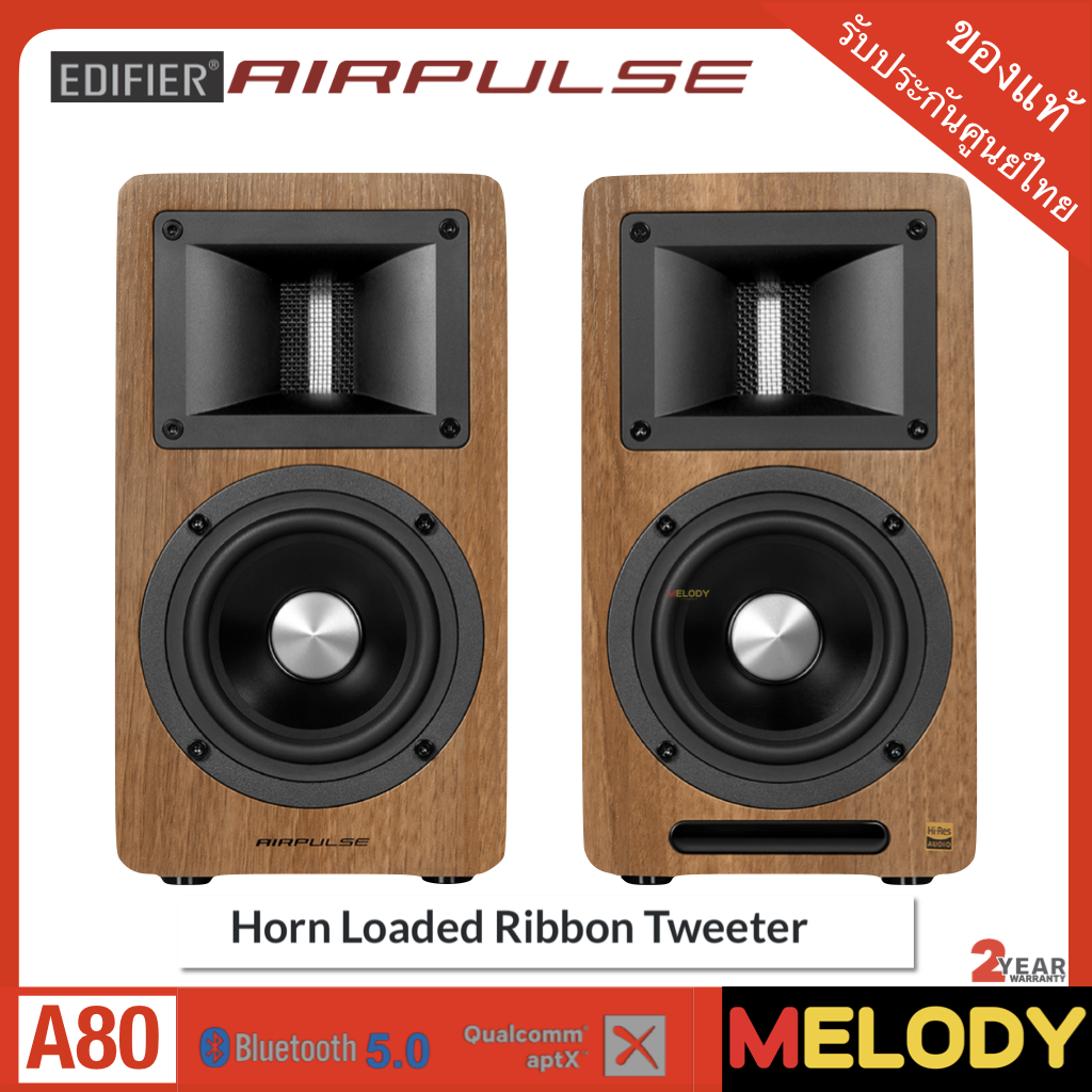 Airpulse A80 Hi-Res Audio Designed By Phil Jones