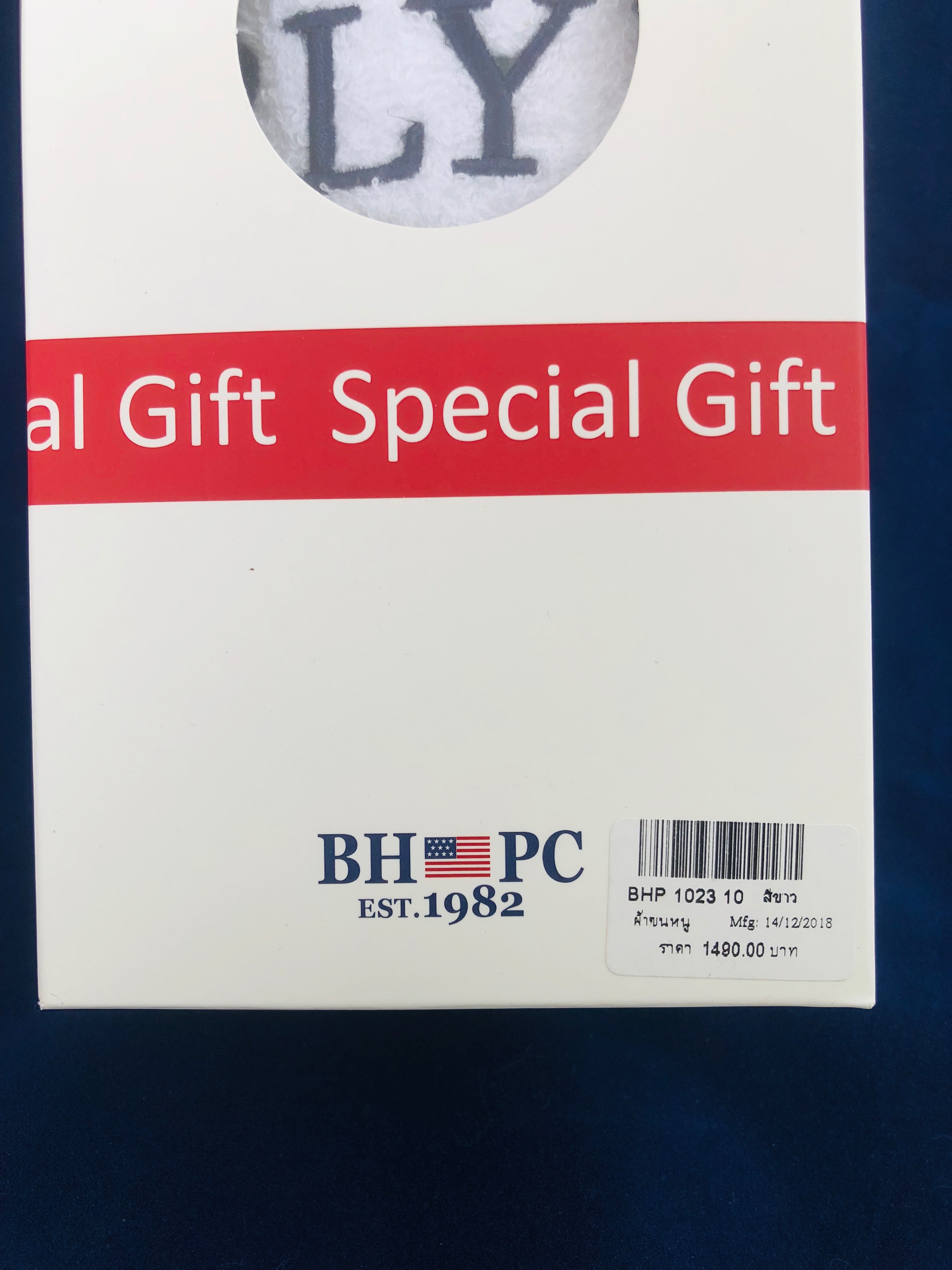 Beverly Hills Polo Club Towel ผ้าขนหนู เช็ดตัวของแท้