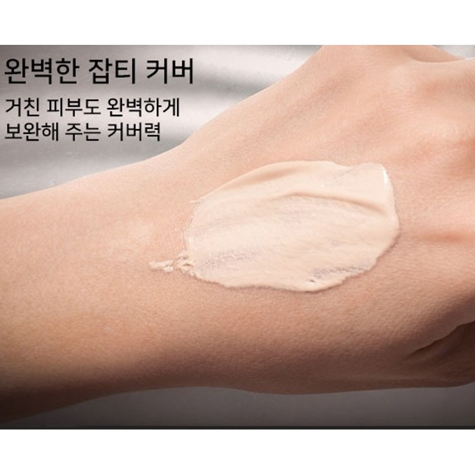 GONGSKIN HOMME Natural Cover BB Foundation SUN BLOCK SPF50+ PA+++ 50ml ครีมรองพื้นกันแดดเนื้อบางเบาสำหรับผู้ชายสินค้านำเข้าจากเกาหลีของแท้พร้อมส่ง