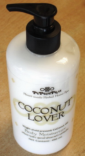 COCONUT LOVER ครีมบำรุงผิว สูตรน้ำมันมะพร้าวสกัดเย็น Cold-pressed Coconut Oil Body Lotion 450 ml