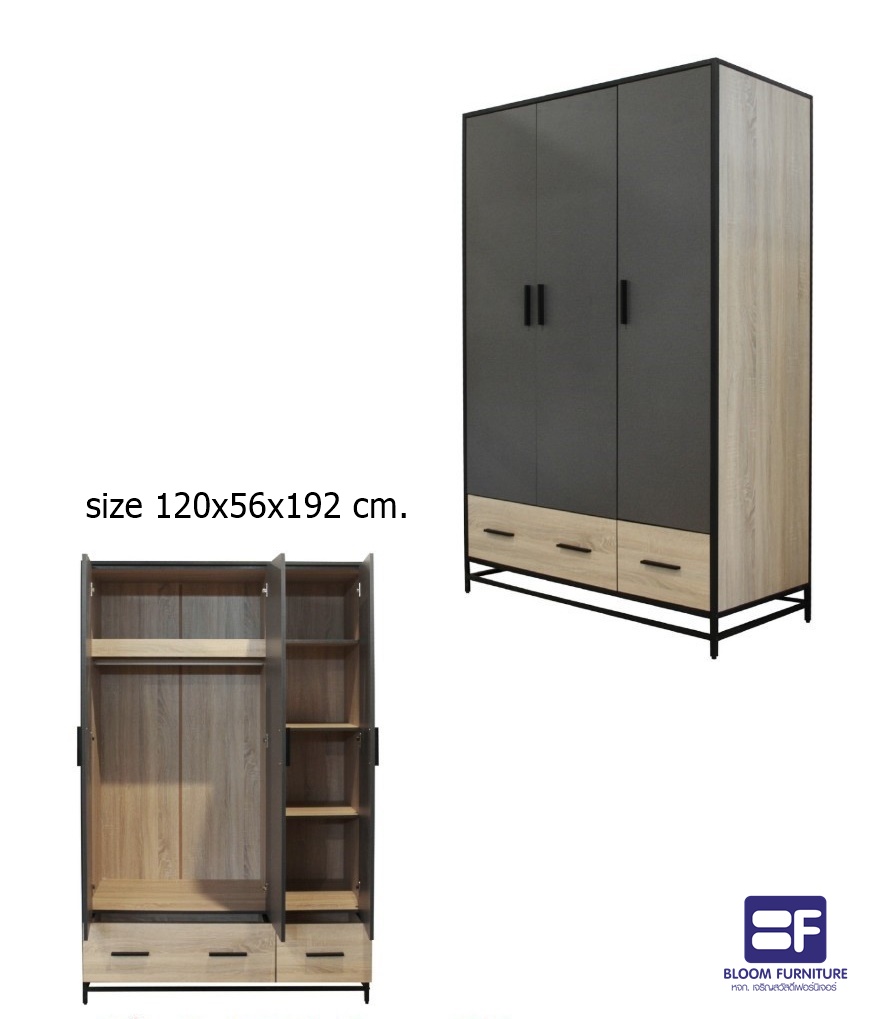 ตู้เสื้อผ้า 3 บานประตูเสริมโครงขาเหล็ก ขนาด 120*56*192 ซม.