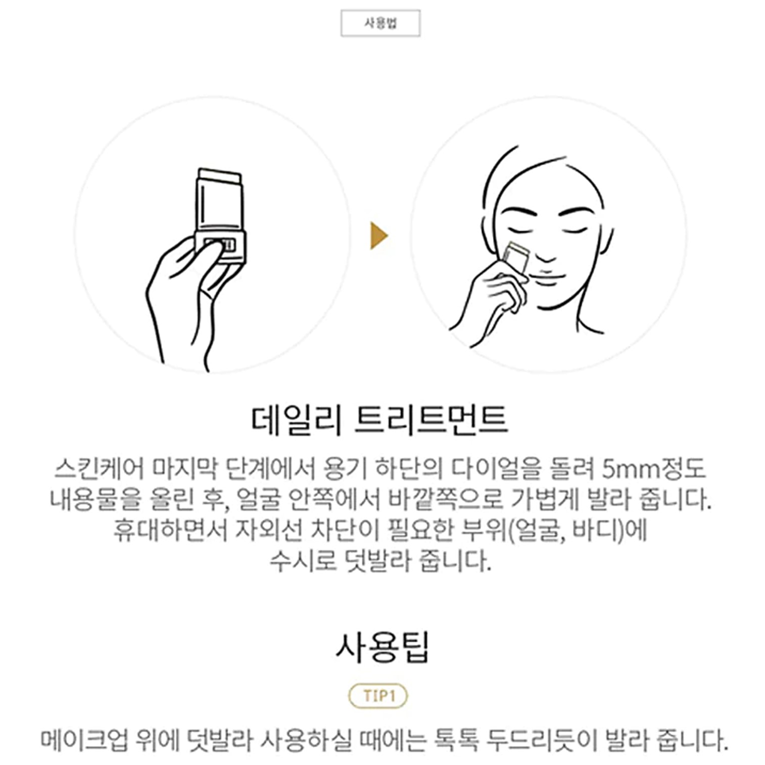 AHC Natural Perfection Fresh Sun Stick 17g SPF50+PA++++ ผลิตภัณฑ์ปกป้องผิวหน้าจากแสงแดดสำหรับผิวหน้าสูตรพิเศษจากเกาหลีของแท้พร้อมส่ง