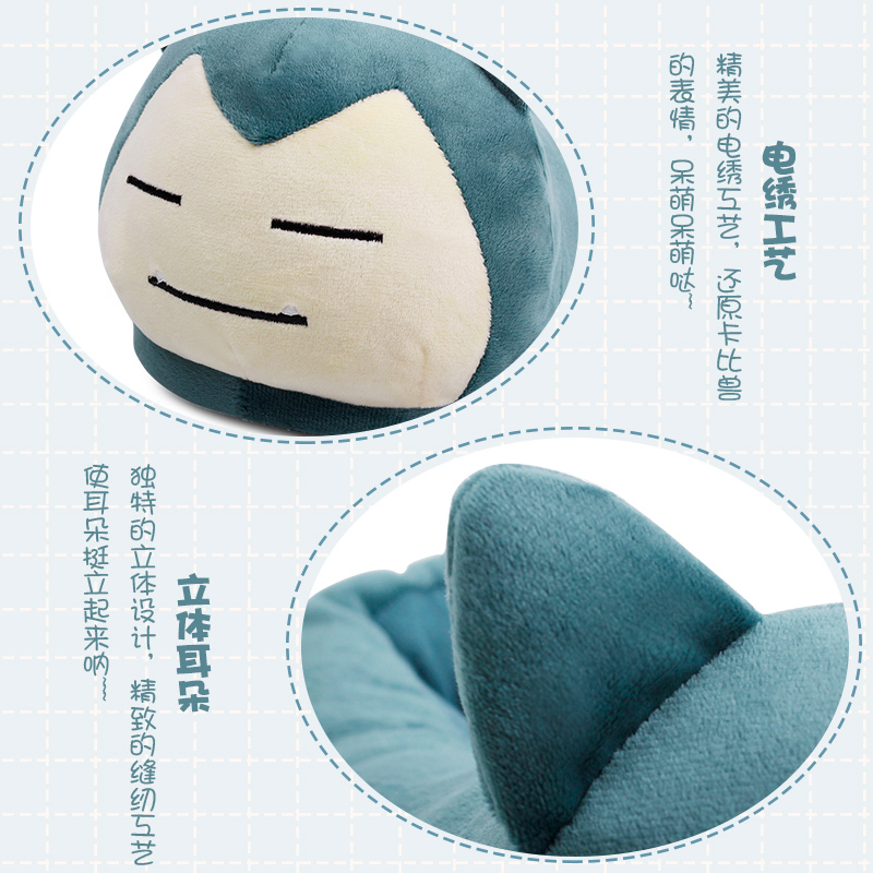 รองเท้าแตะใส่ในบ้าน Kabigon Snorlax คาบิก้อน (Pokémon)