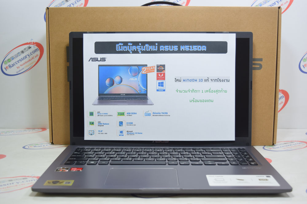 ของใหม่ ถูกกว่าห้าง Notebook Asus M515DA จอ15.6 FHD AMD Ryzen3 Ram4GB SSD512GB