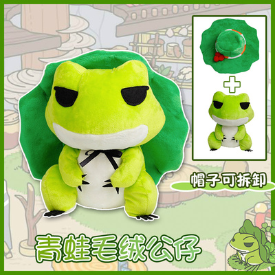 เสื้อคลุม เบาะ และตุ๊กตา Tabi Kaeru (Travel Frog)