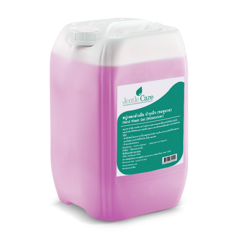 สบู่เหลวล้างมือ สูตรบำรุงผิว (ชมพูนวล)