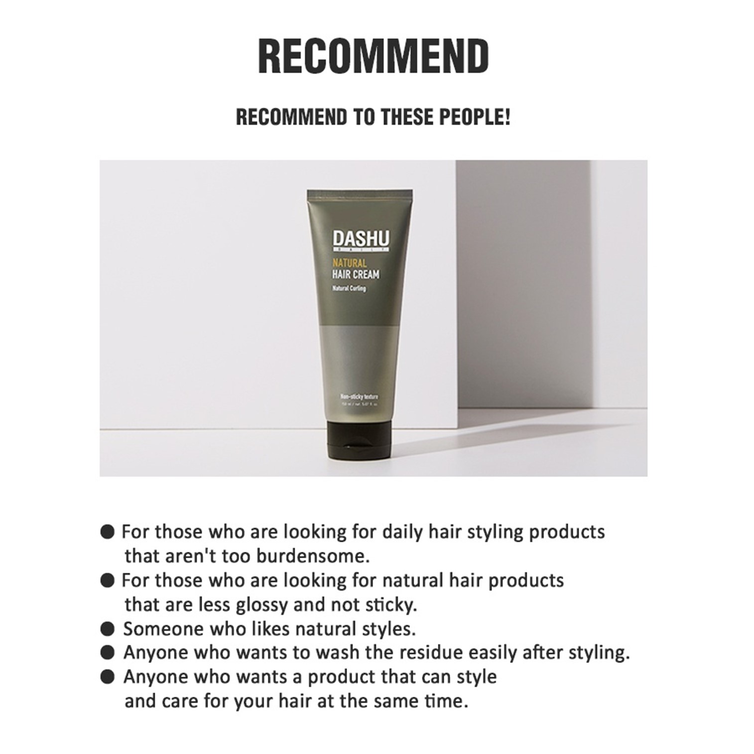 DASHU Natural Hair Cream 150ml ผลิตภัณฑ์จัดแต่งทรงผมสำหรับผู้ชายสูตรพิเศษเพื่อผมอยู่ทรงเป็นธรรมชาติจากเกาหลีของแท้พร้อมส่ง