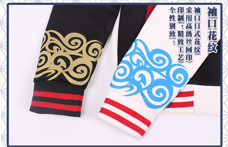 เสื้อกันหนาว ลาย Gintama