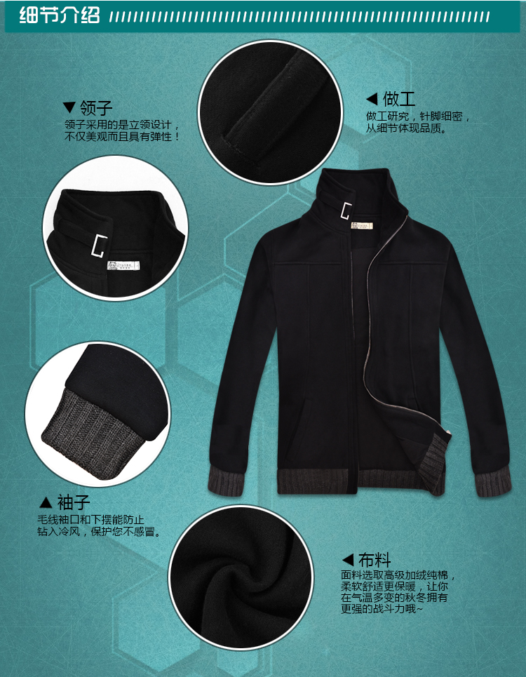 เสื้อแจ็กเก๊ตคิริโตะ คอสเพลย์ดำล้วน