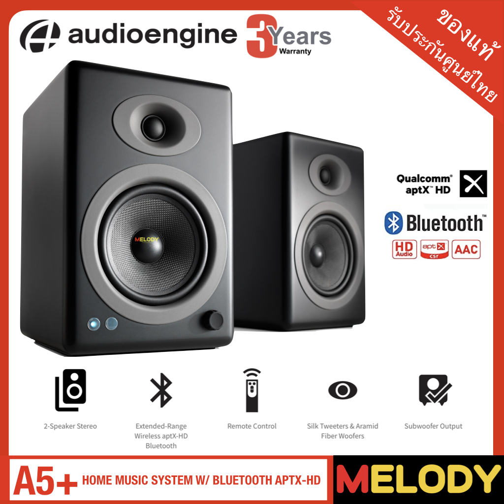 Audioengine A5+ WIRELESS SPEAKER SYSTEM
