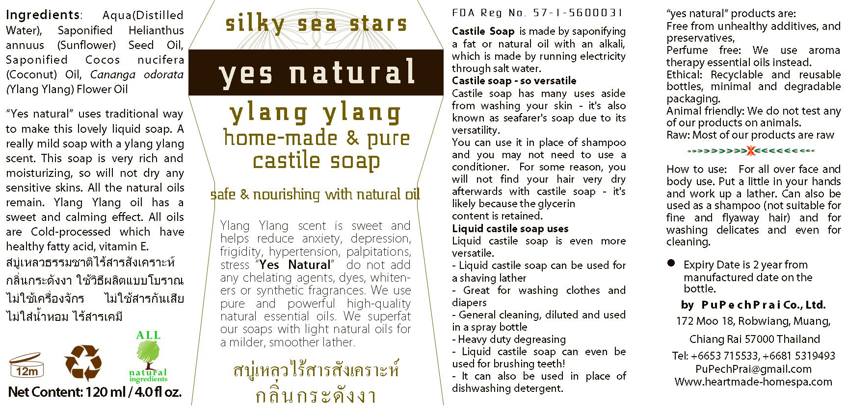silky sea stars สบู่เหลวไร้สารสังเคราะห์ กลิ่นกระดังงา 120 ml Ylang Ylang Castile Liquid Soap 120 ml