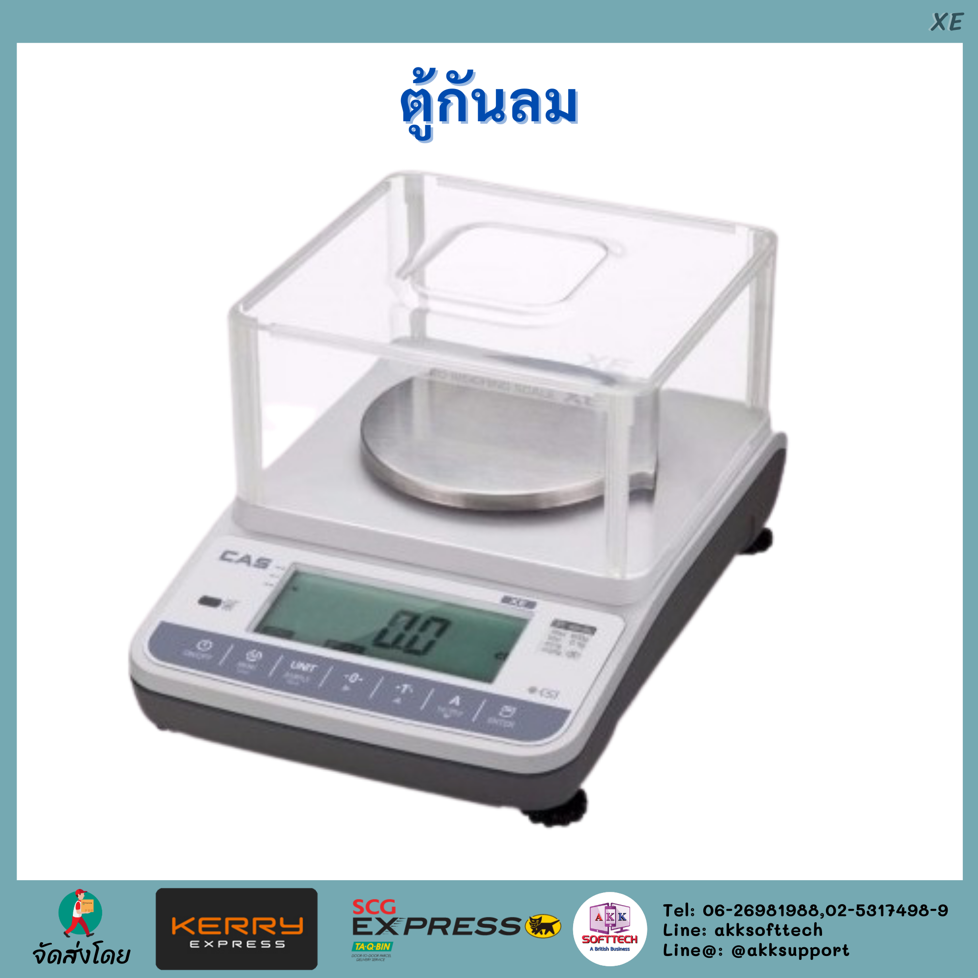 เครื่องชั่งความละเอียดสูง (Micro Weighing Scale) XE Series