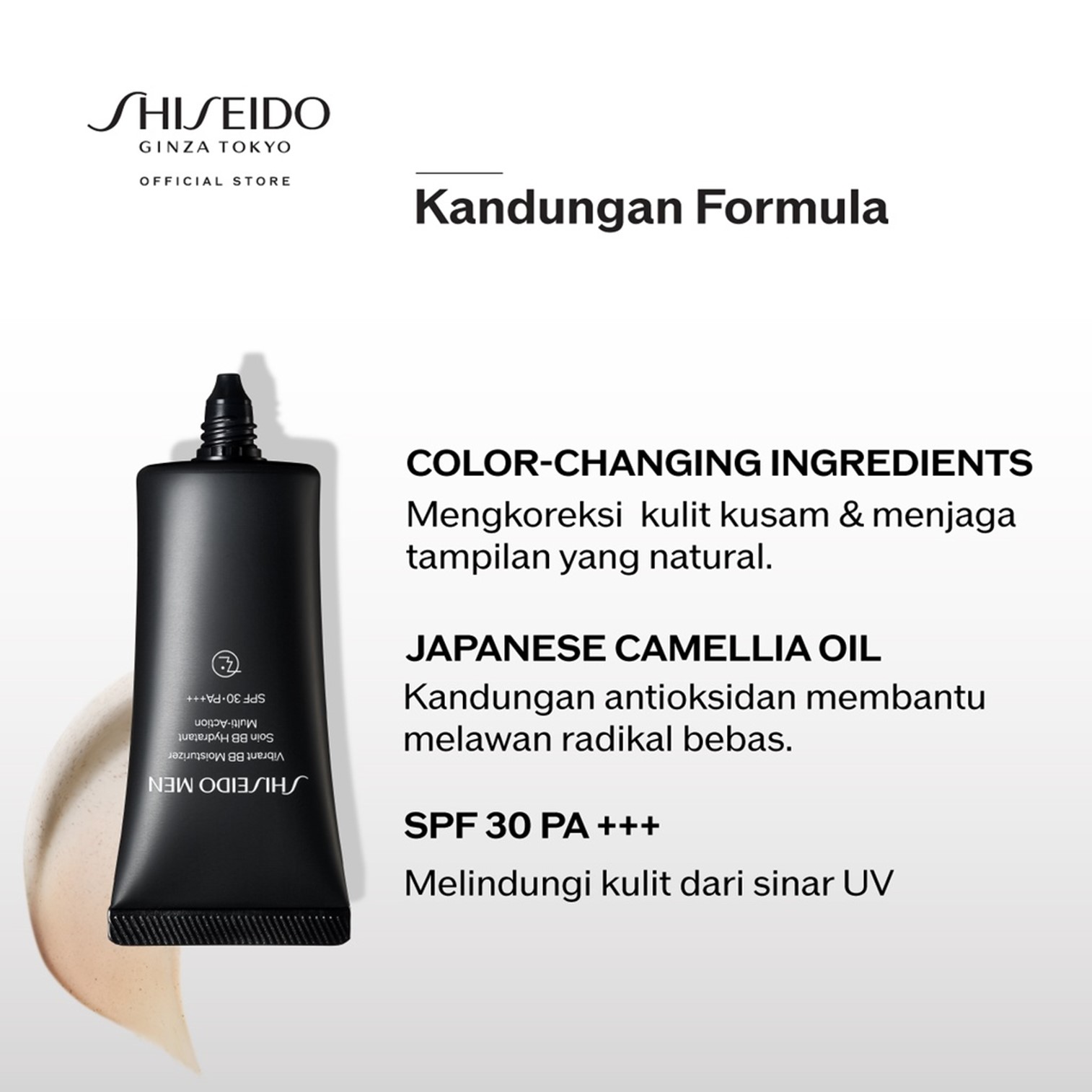 SHISEIDO Men Vibrant BB Moisturizer SPF30 PA+++ 40g บีบีครีมผสมกันแดดเนื้อบางเบาสำหรับผิวหน้าผู้ชายสูตรพิเศษจากญี่ปุ่นของแท้พร้อมส่ง