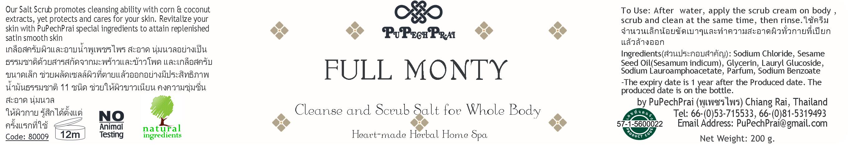 FULL MONTY ครีมเกลือสมุนไพรขัดผิวและอาบน้ำ Salt Body Scrub
