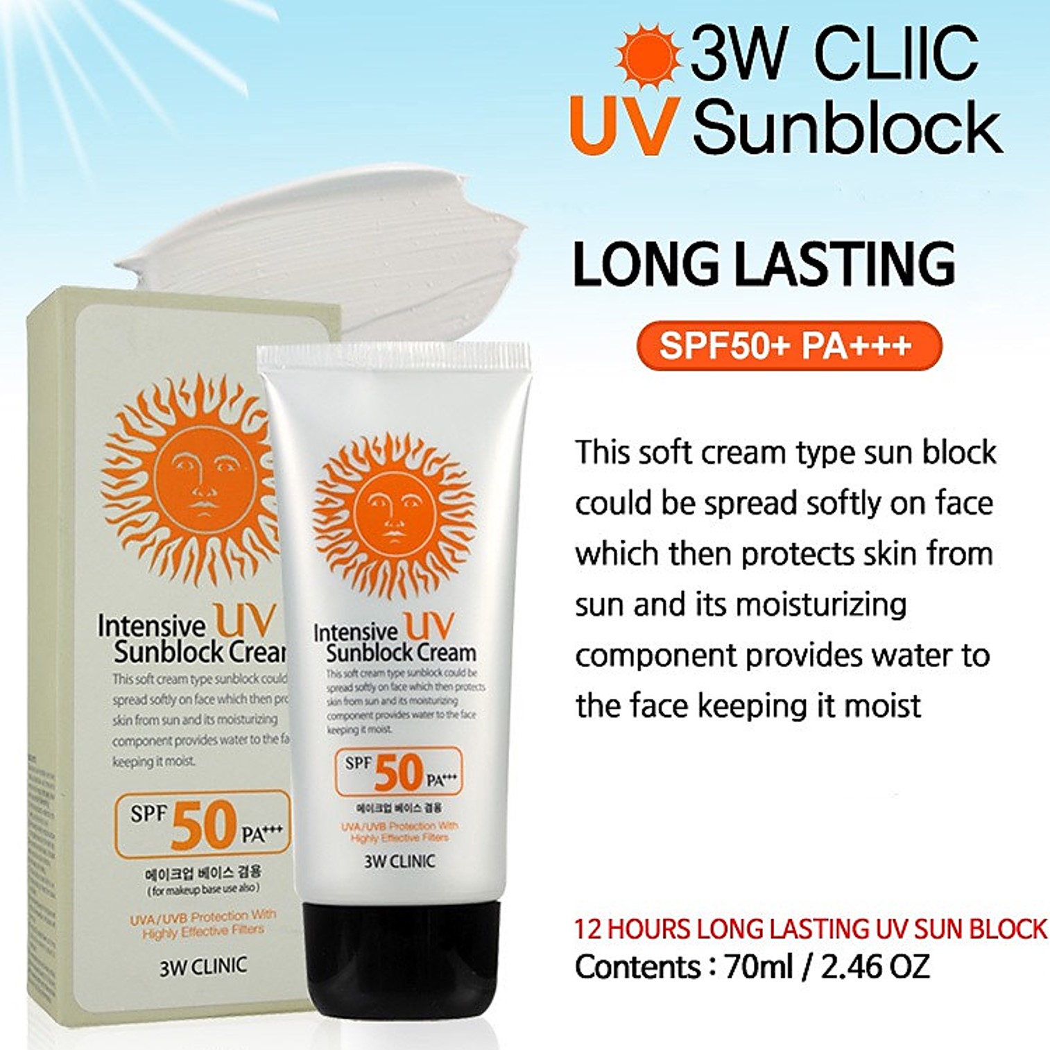 3W Clinic Intensive UV Sunblock Cream SPF50 PA+++ 70ml ครีมกันแดดสำหรับผิวหน้าเนื้อบางเบาจากเกาหลีของแท้