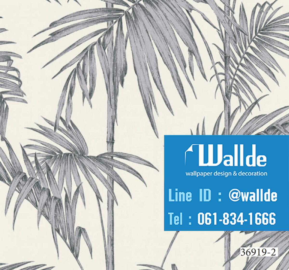วอลเปเปอร์ลายใบไม้ สไตล์ทรอปปิคอล 0006