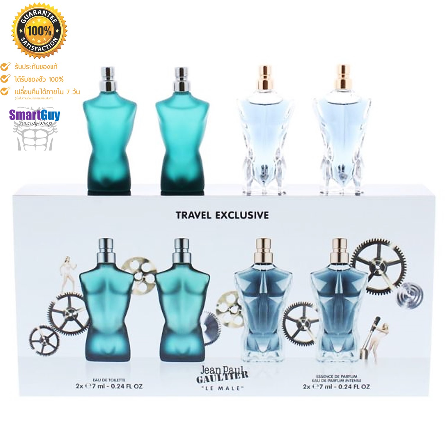 Jean Paul Gaultter Le Male Travel Exclusive 7ml.X4 เซ็ทน้ำหอมลิขสิทธิ์ของแท้จากแบรนด์ชองน์ปองกลิ่นสุดฮิตสำหรับผู้ชายหอมหรูหราผสานความเซ็กซี่น่าค้นหาชวนเข้ามาสัมผัส