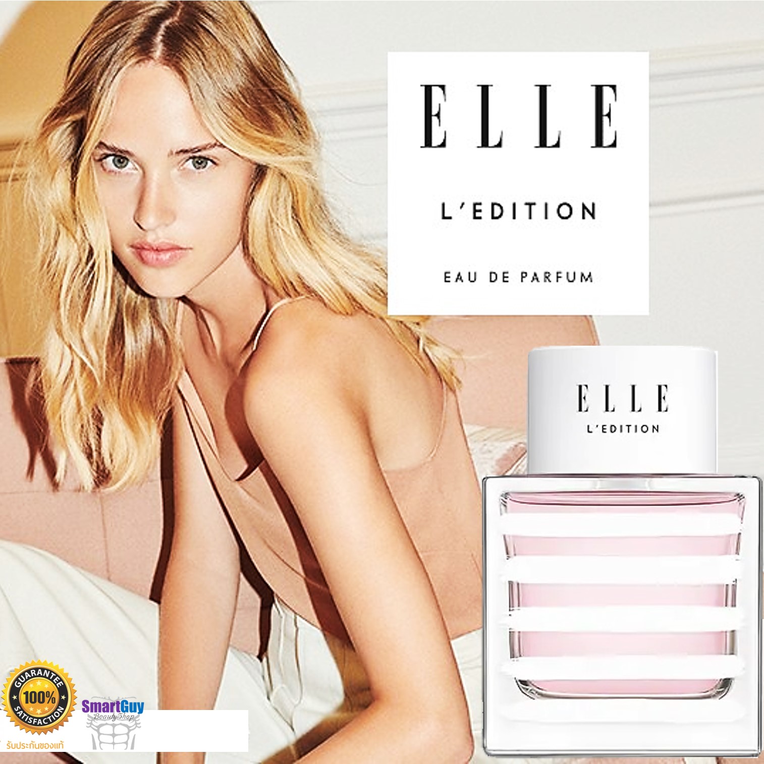 ELLE L’Edition Eau De Parfum 100ml. น้ำหอมลิขสิทธิ์แท้จากแบรนด์ ELLE กลิ่นหอมหวานหรูหราไฮโซสุดเซ็กซี่สำหรับสาวที่มาพร้อมความมั่นใจผสานความเซ็กซี่ สินค้านำเข้าของแท้ 100%