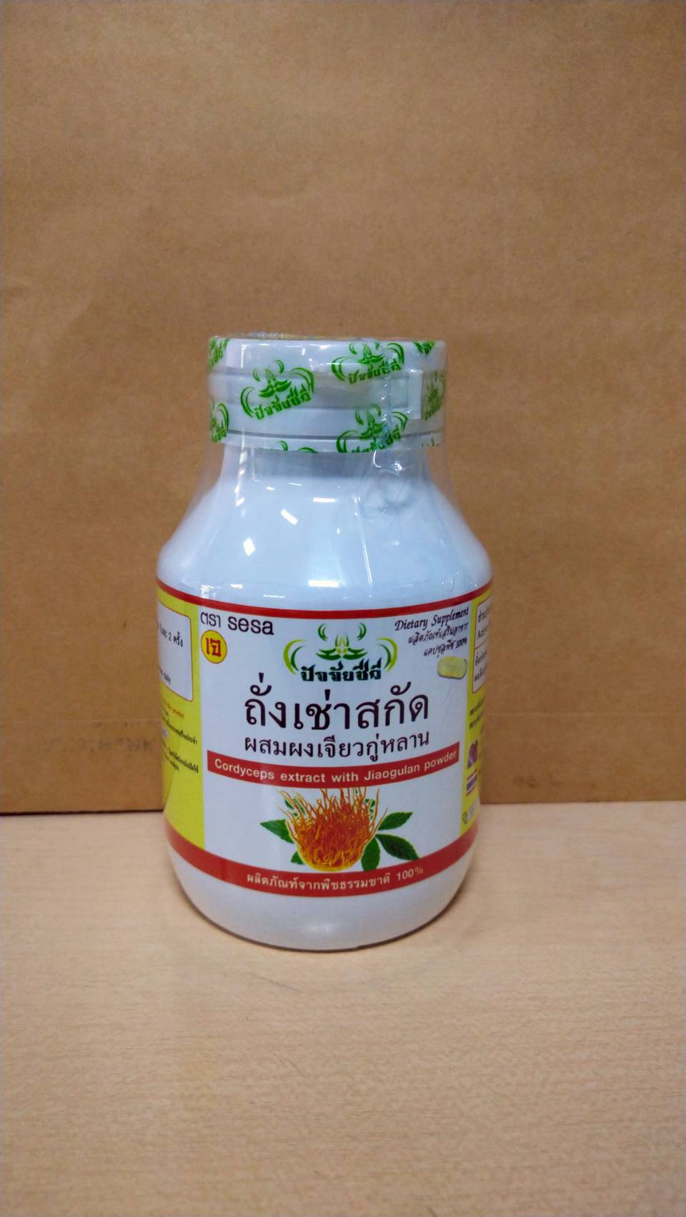 ถั่งเช่าสกัดผสมเจียวกู้หลาน