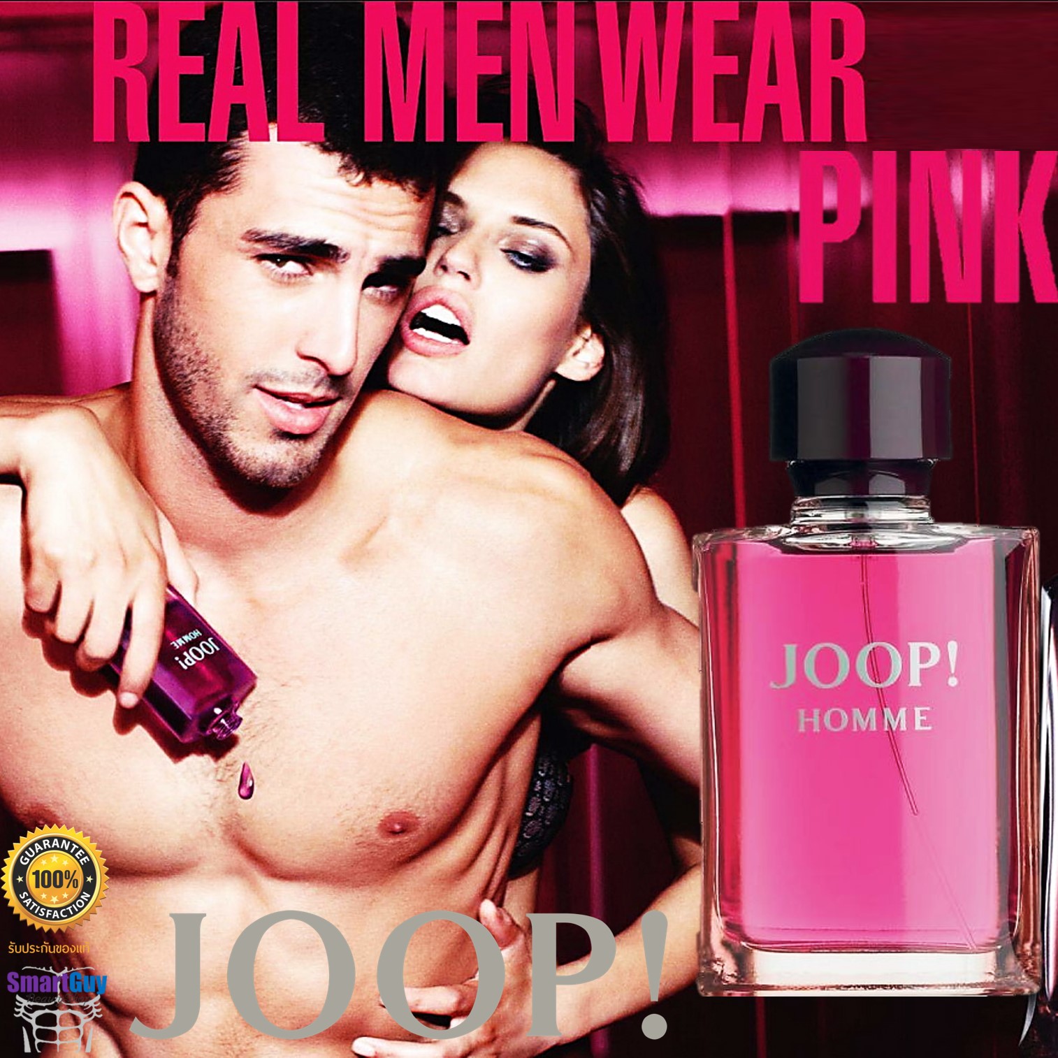 JOOP! HOMME Eau De Toilette 125ml. น้ำหอมลิขสิทธิ์ของแท้ซีรี่ย์ใหม่จากแบรนด์ JOOP! กลิ่นใหม่สุดแนวสำหรับผู้ชายหอมไฮโซหรูหราผสานความเซ็กซี่แนวใหม่