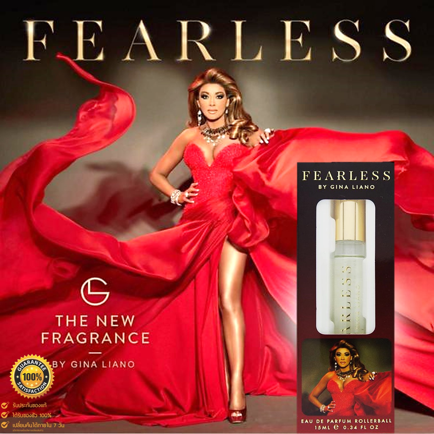 FEARLESS By Gina Liano Eau De Parfum Rollerball 15ml. น้ำหอมลิขสิทธิ์แท้จากสาวสุดเซ็กซี่ Gina Liano สำหรับสาวที่มาพร้อมความมั่นใจผสานความเซ็กซี่ร้อนแรง สินค้านำเข้าของแท้ 100%