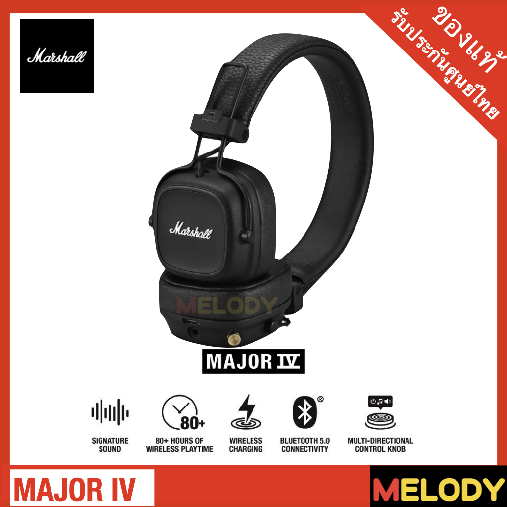 Marshall Major IV Bluetooth Black หูฟัง Bluetooth 5.0 แบตเตอรี่ 80 ชั่วโมง