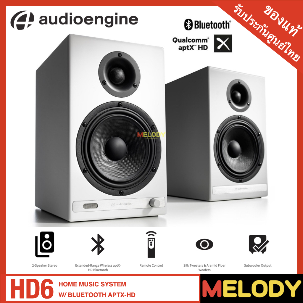 Audioengine HD6 Wireless Speaker