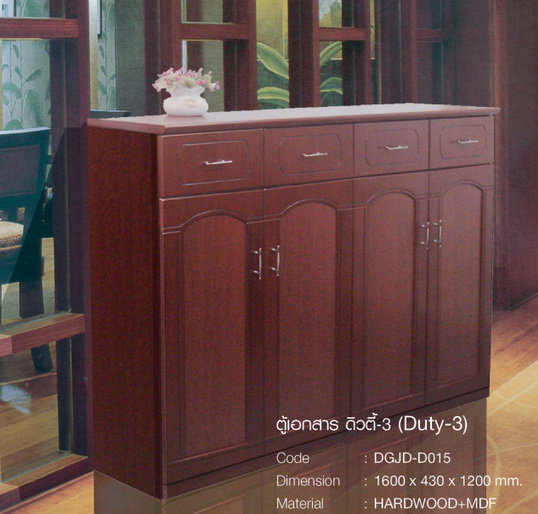 ตู้ลิ้นชัก ตู้เก็บเอกสาร ขนาด 160*43*120 ซม. รุ่น DUTY3