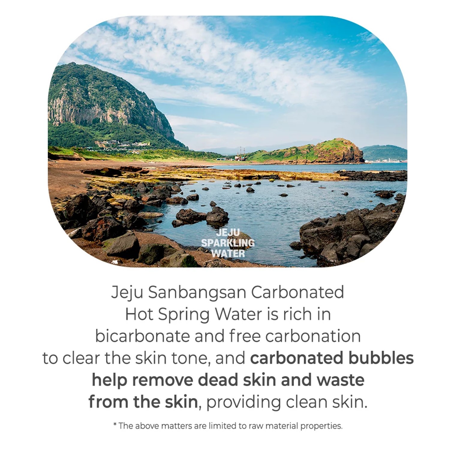 Nature Republic Jeju Sparkling Foam Cleanser 300ml คลีนซิ่งโฟมทำความสะอาดผิวหน้าสูตรพิเศษจากเกาหลีของแท้พร้อมส่ง