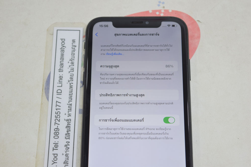 ขาย iPhone XR 64GB Black ศูนย์ไทยแท้ แบต86% ไม่เคยซ่อม อะไหล่แท้เดิมทั้งเครื่อง