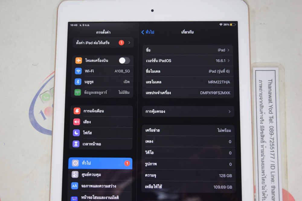 ขาย iPad Gen 6 128GB Wifi+Cellular Gold ใส่ซิมได้ โมเดล TH แบต 88%