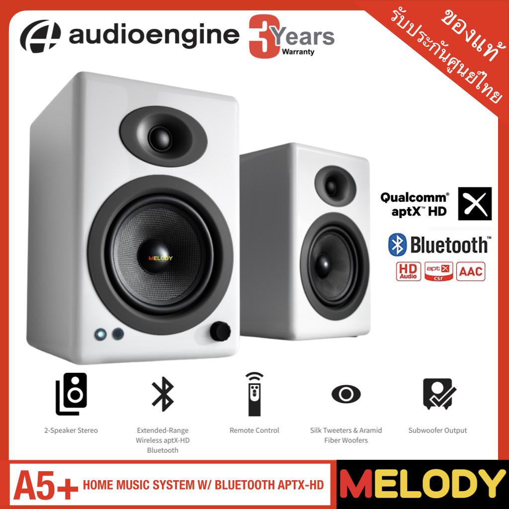 Audioengine A5+ WIRELESS SPEAKER SYSTEM