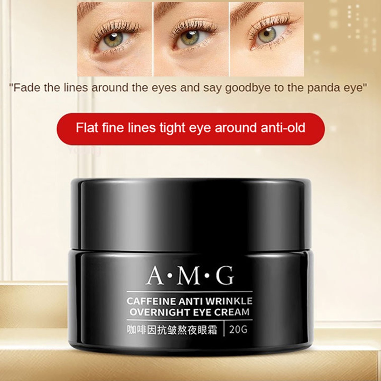AMG Caffeine Anti Wrinkle Overnight Eye Cream 20g ครีมบำรุงผิวรอบดวงตาสูตรลดริ้วรอยเปล่งประกายผิวอ่อนกว่าวัย