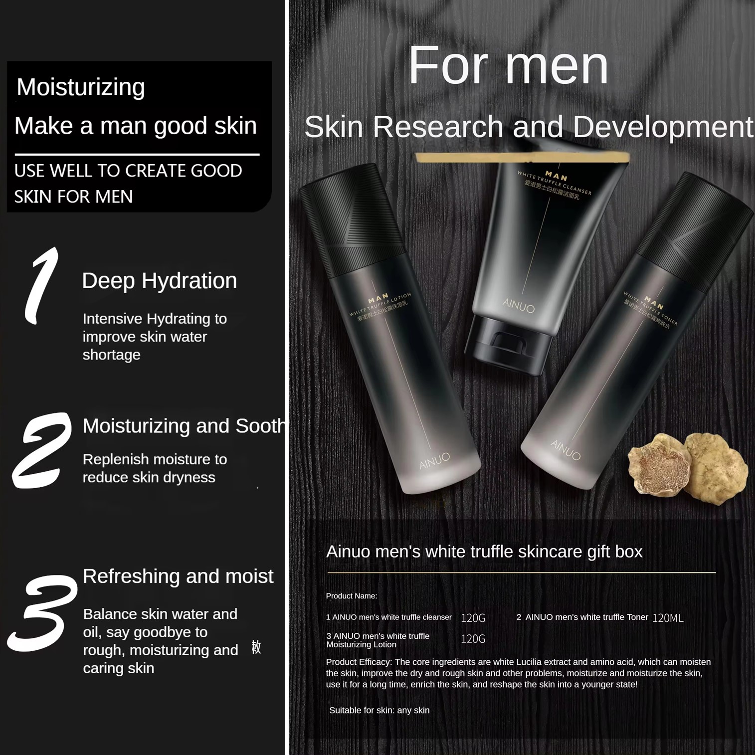 AINUO Men's Skin Care Set White Truffle 3-Piece Skincare Series ชุดผลิตภัณฑ์สกินแคร์ดูแลผิวหน้าผู้ชายสูตรพิเศษจากต่างประเทศพร้อมส่ง