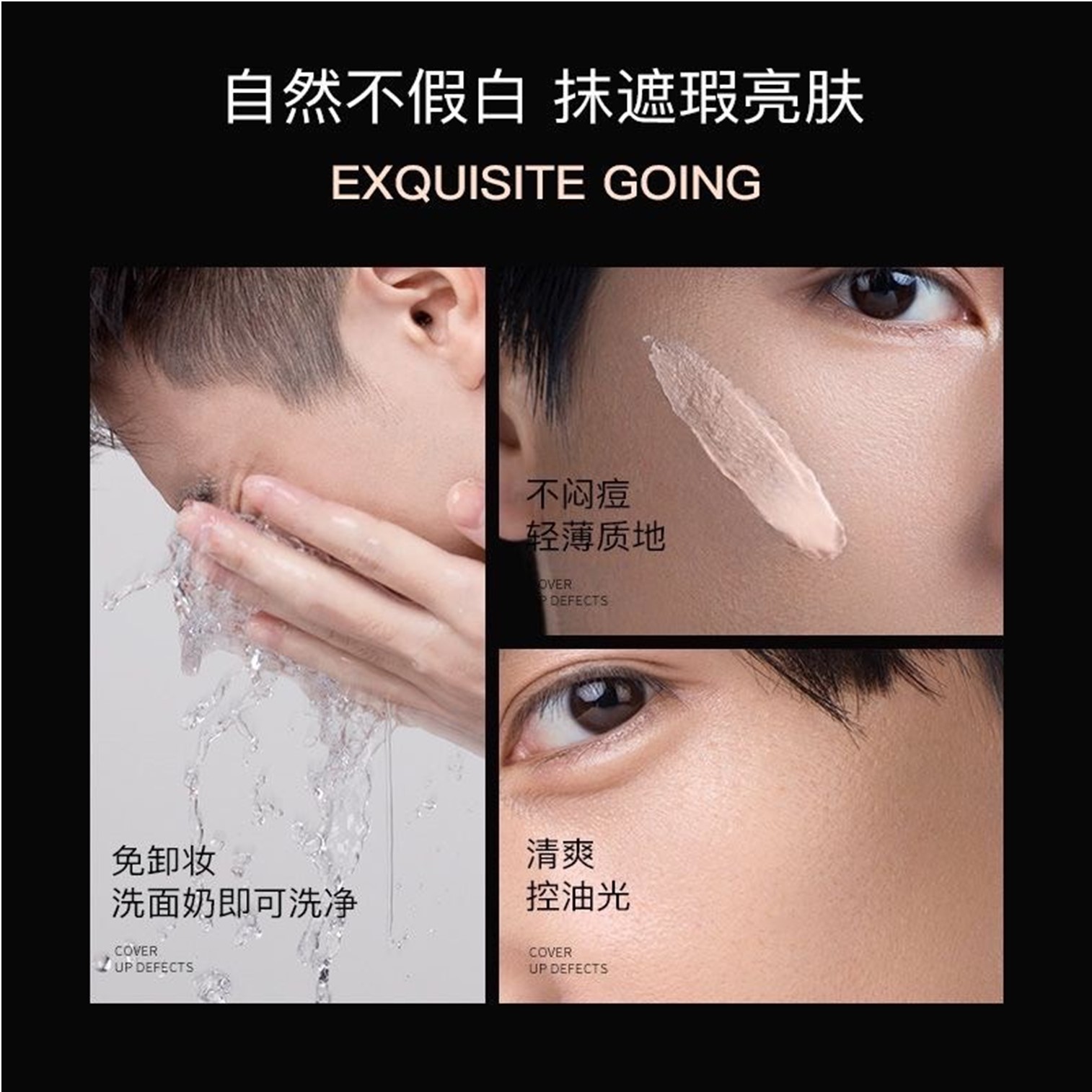 BLUEMAN Natural Coverage Light And Matte BB Cream 50g บีบีครีมเนื้อบางเบาสำหรับผิวหน้าผู้ชายสูตรพิเศษสินค้านำเข้าจากต่างประเทศพร้อมส่ง