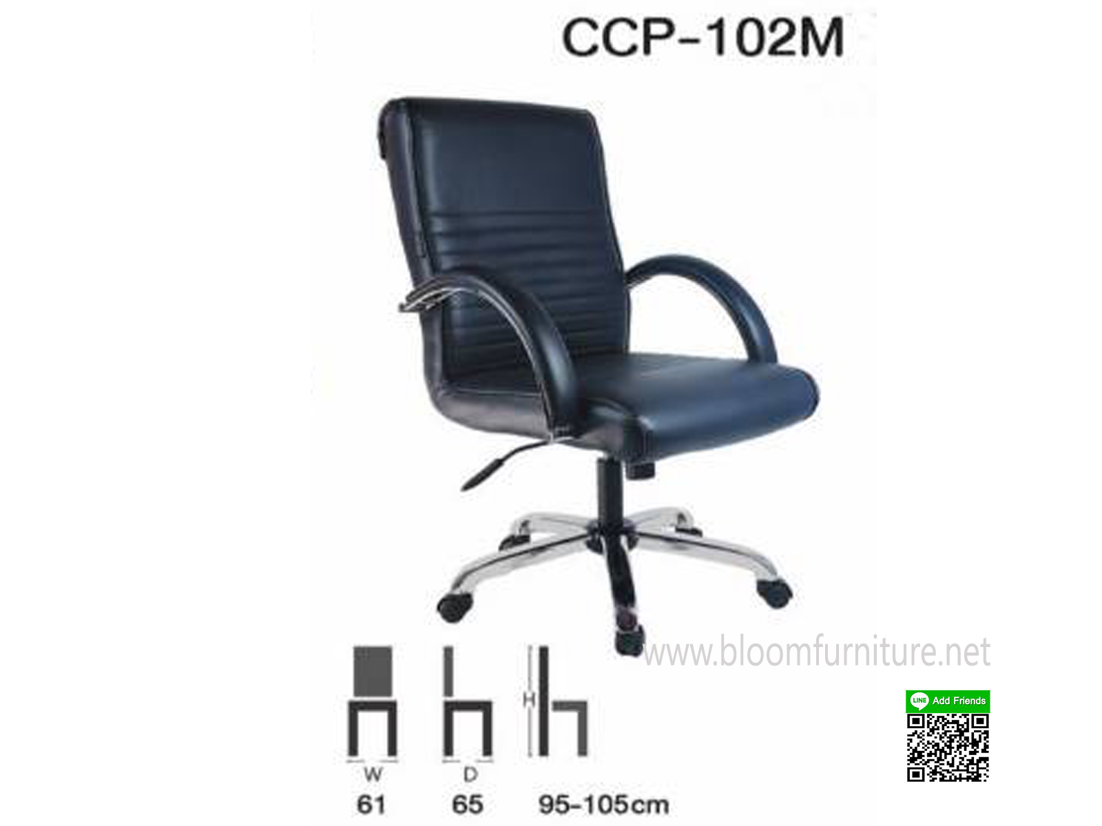 เก้าอี้สำนักงานหุ้มหนัง โครงขาเหล็กมีโช๊คปรับสูงต่ำ ขนาด 61x65x95-105 ซม.