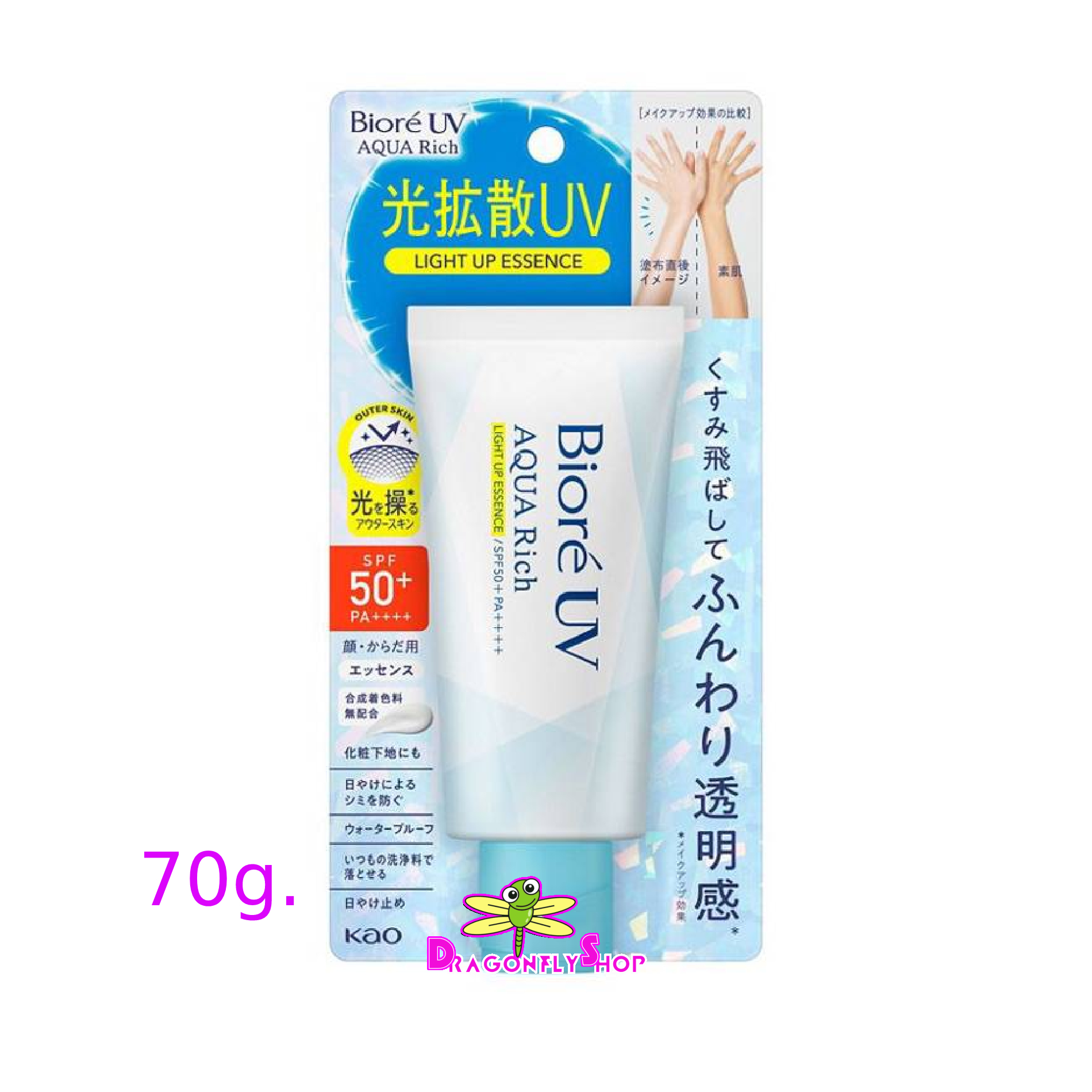 Biore UV Aqua Rich LIGHT UP ESSENCE SPF50+PA++++ 70 กรัม