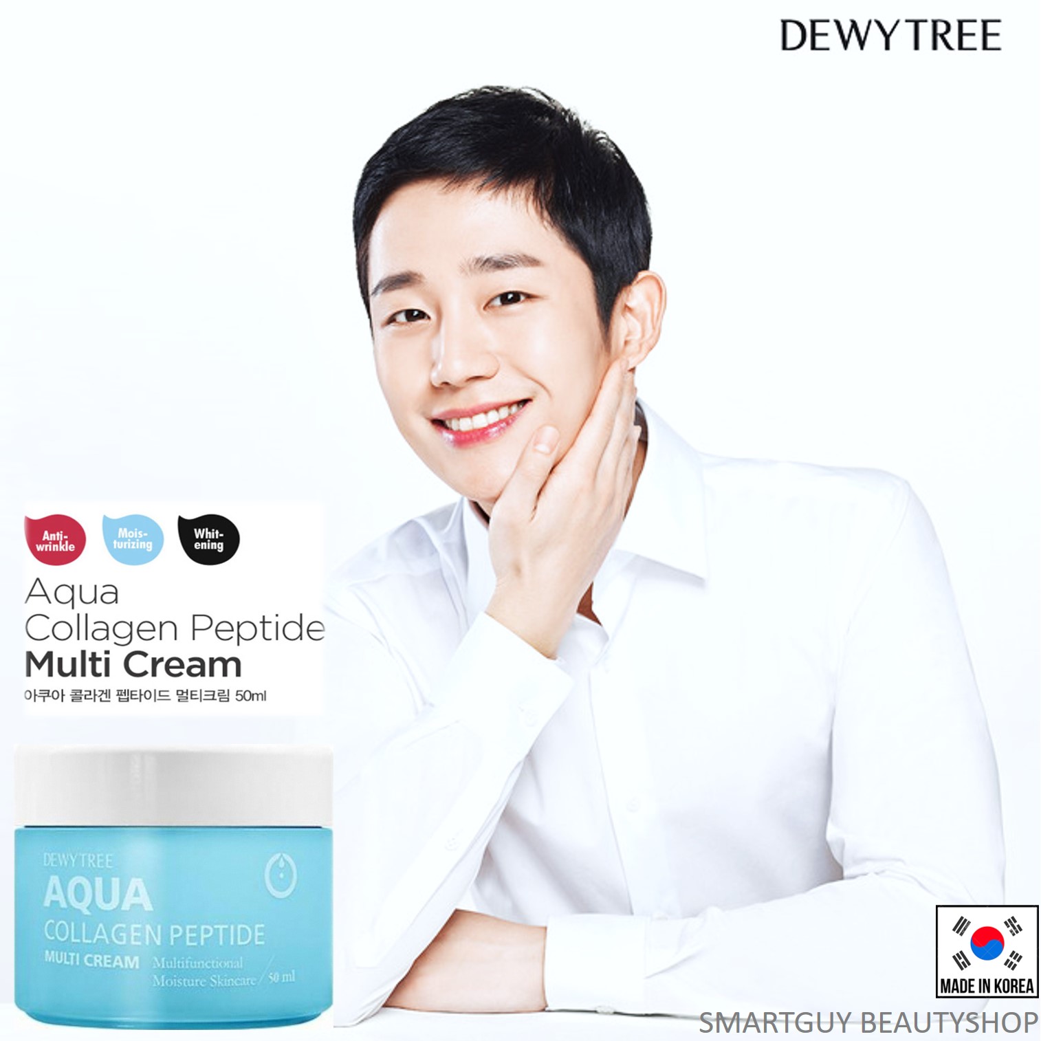 DEWYTREE Aqua Collagen Peptide Multi Cream 50ml ผลิตภัณฑ์บำรุงผิวหน้าเพิ่มความชุ่มชื่นปรับผิวกระจ่างใสย้อนวัยผิวจากเกาหลี