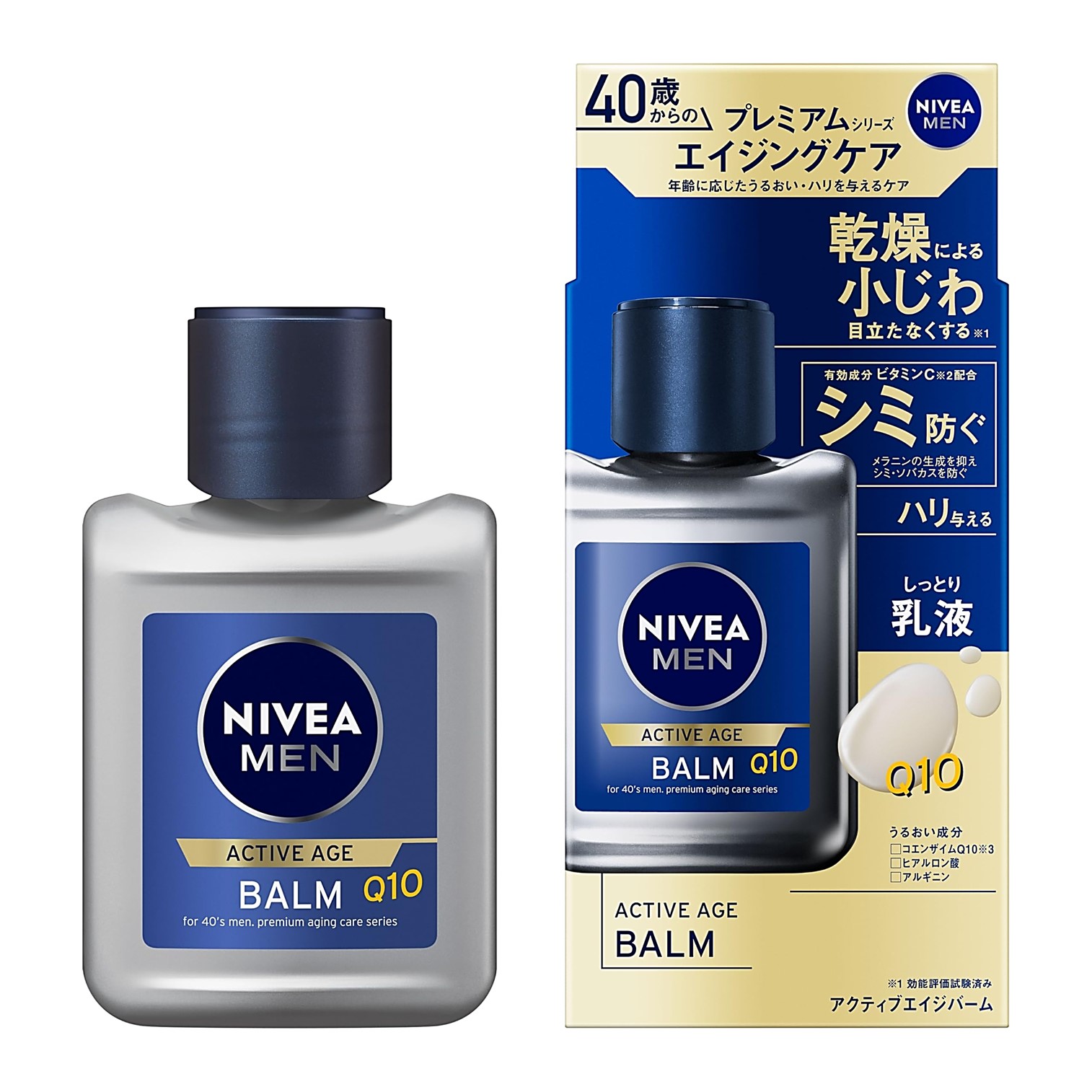 Nivea Men Active Age Balm Q10 110ml ผลิตภัณฑ์บำรุงผิวหน้าผู้ชายสูตรพิเศษสินค้านำเข้าจากญี่ปุ่นของแท้พร้อมส่ง