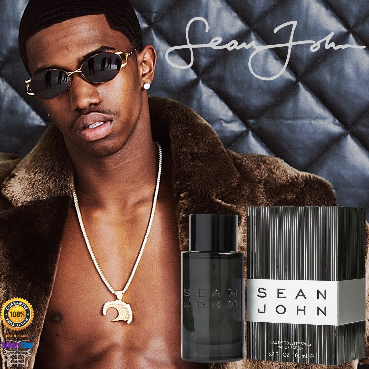 SEAN JOHN Eau De Toilette 100ml. น้ำหอมลิขสิทธิ์แท้จากนักร้องหนุ่ม SEAN JOHN กลิ่นหอมสปอร์ตหรูหราสำหรับผู้ชายสปอร์ตแมนผสานความเซ็กซี่ สินค้านำเข้าของแท้ 100%