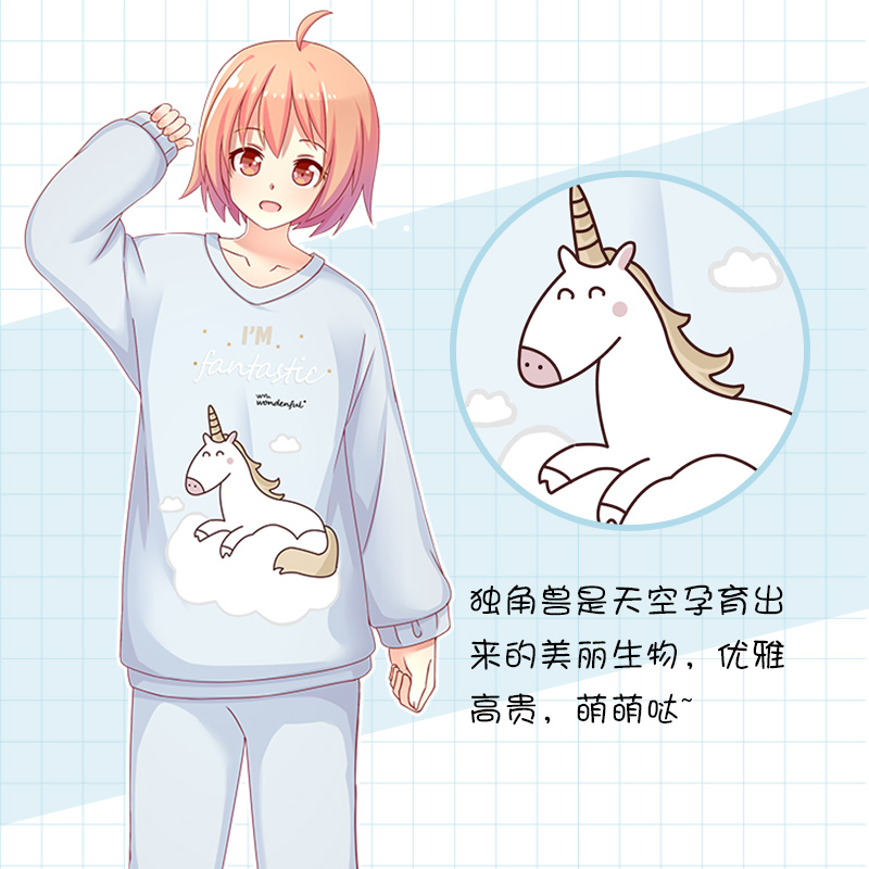 ชุดนอน ยูนิคอร์น สีพาสเทลหวานๆ